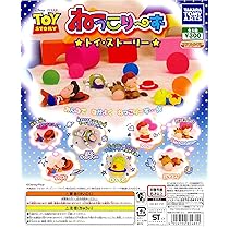 トイ・ストーリー ねっこり～ず フィギュア ミニフィギュア ⑭ トイストーリー4 ミニズ キャラクターセット 10点入り ミニ